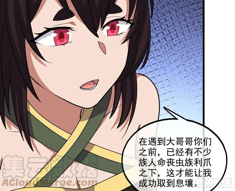 氪金大佬 - 识破来历 - 第41张图