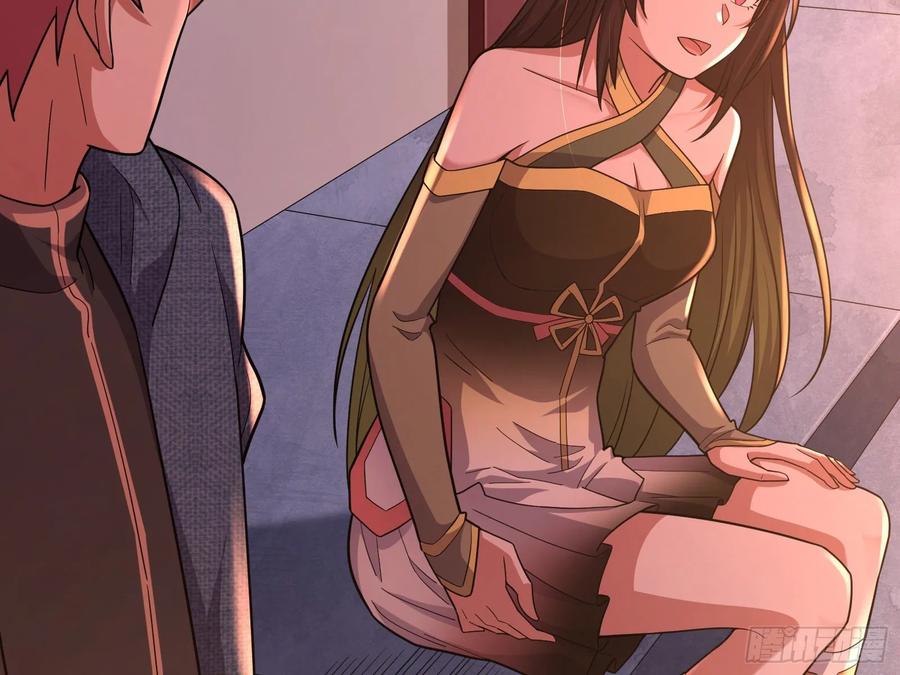 氪金大佬 - 识破来历 - 第18张图