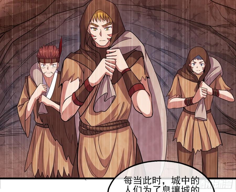 氪金大佬 - 识破来历 - 第38张图