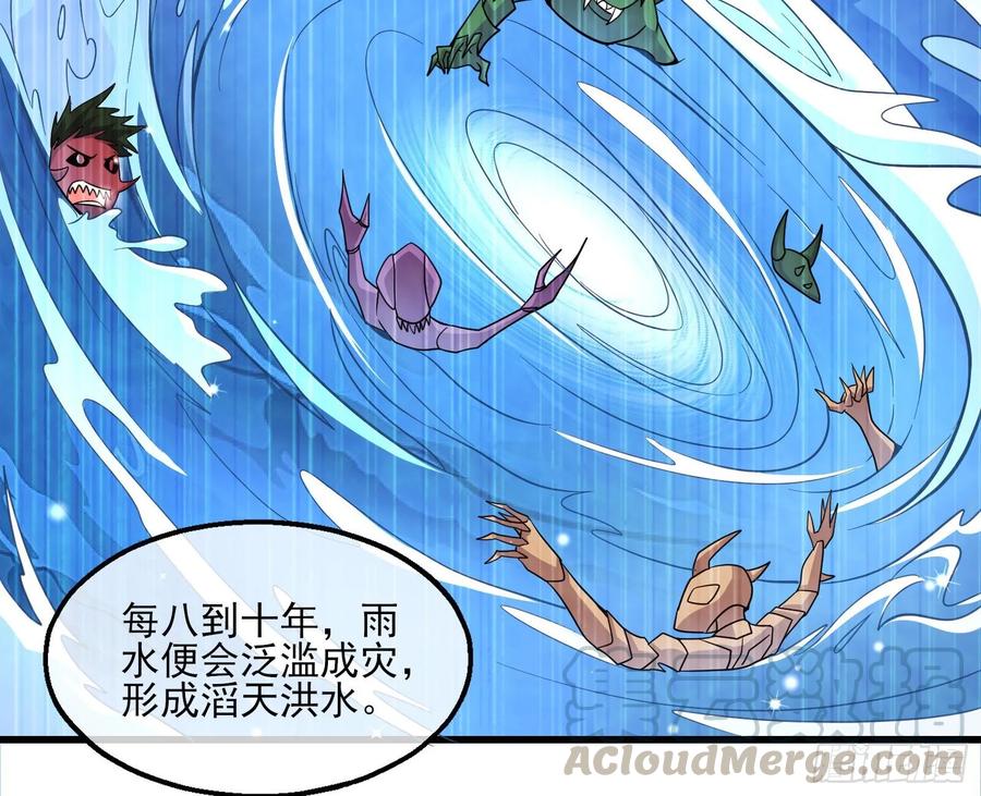 氪金大佬 - 识破来历 - 第36张图