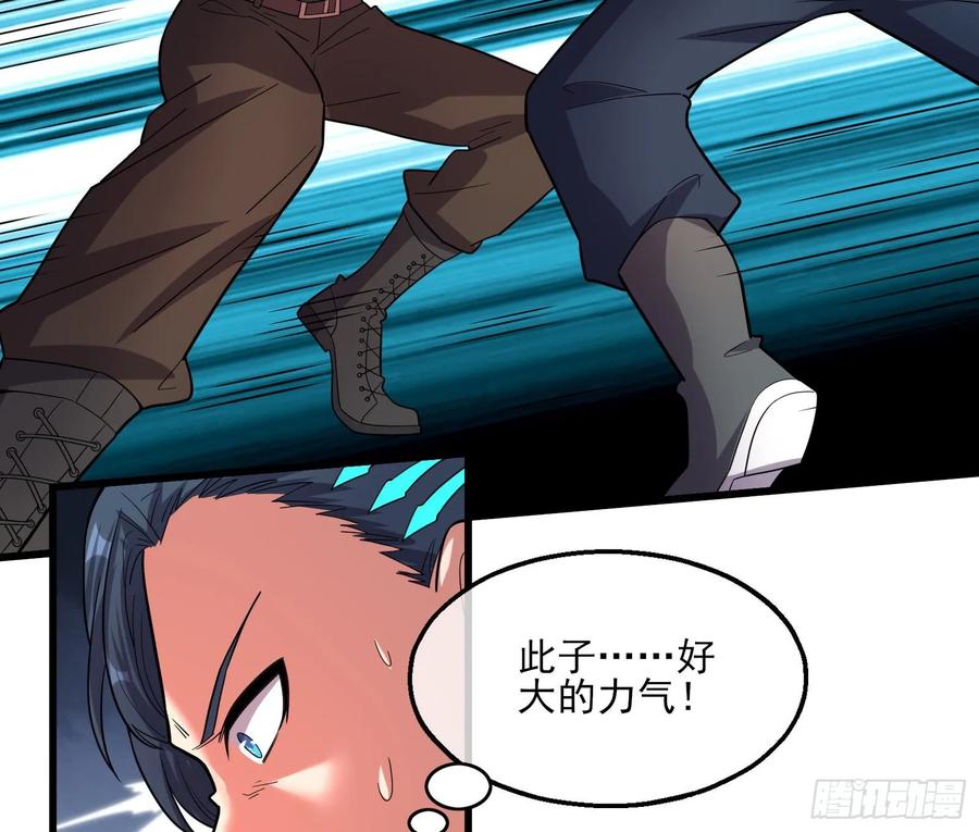 氪金大佬 - 识破来历 - 第67张图