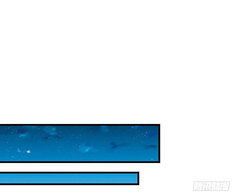 氪金大佬 - 识破来历 - 第88张图