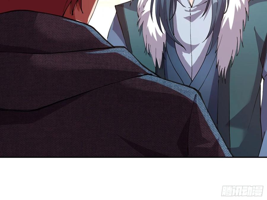 氪金大佬 - 识破来历 - 第110张图