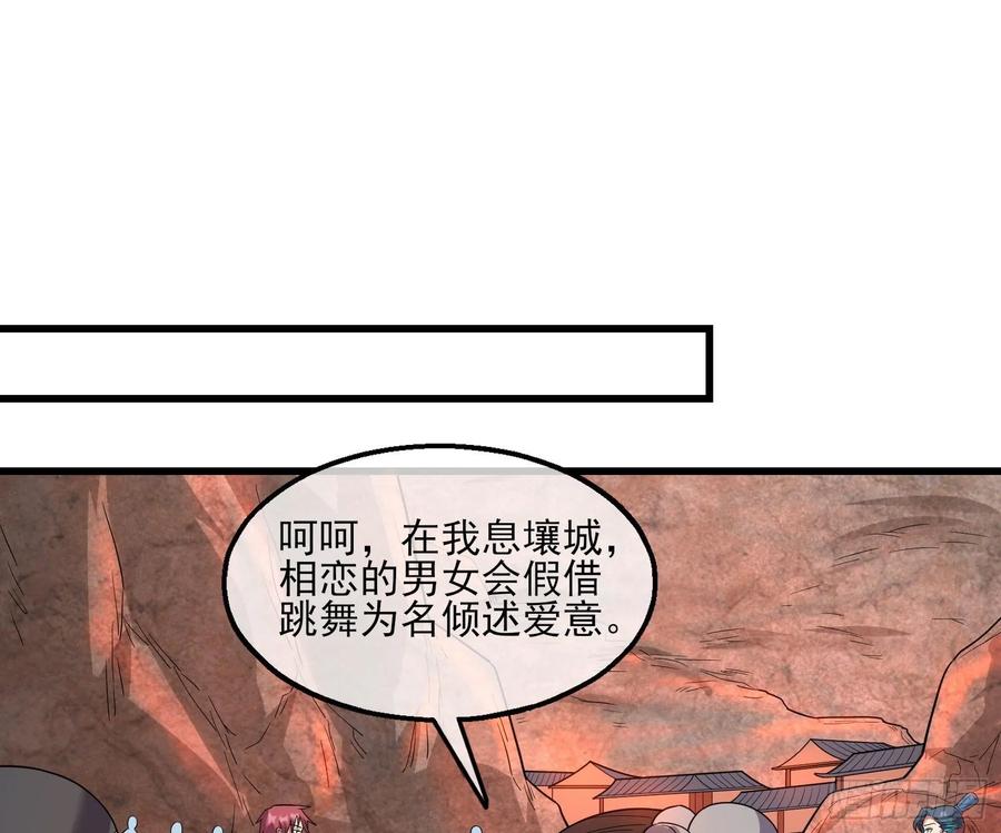 氪金大佬 - 识破来历 - 第57张图