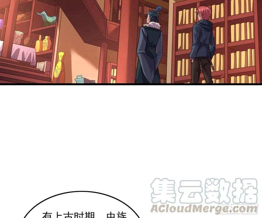 氪金大佬 - 识破来历 - 第91张图