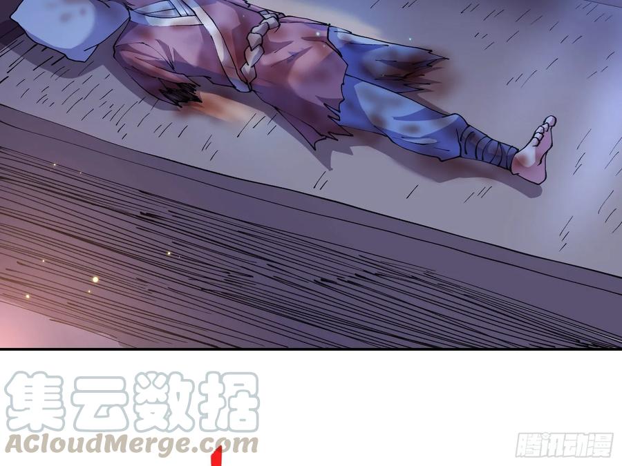 氪金大佬 - 识破来历 - 第116张图