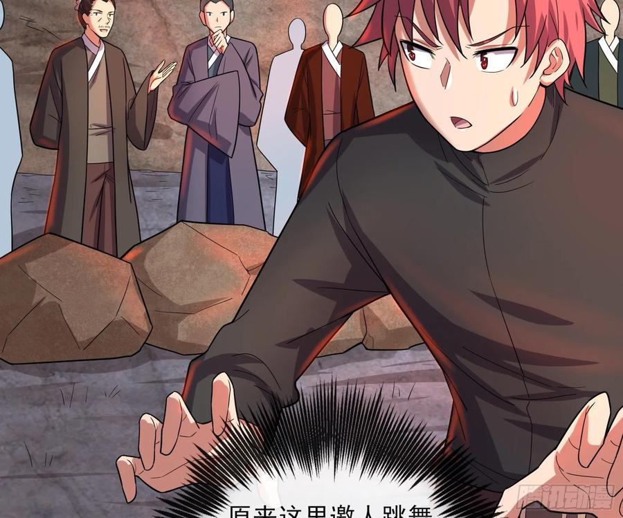 氪金大佬 - 识破来历 - 第60张图