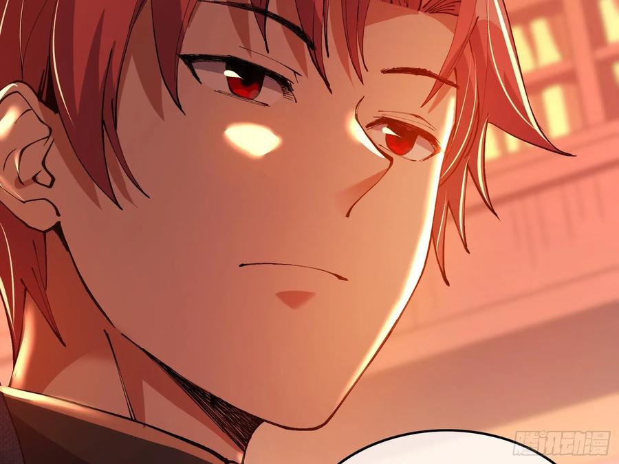 氪金大佬 - 识破来历 - 第112张图