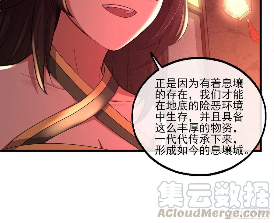 氪金大佬 - 识破来历 - 第26张图