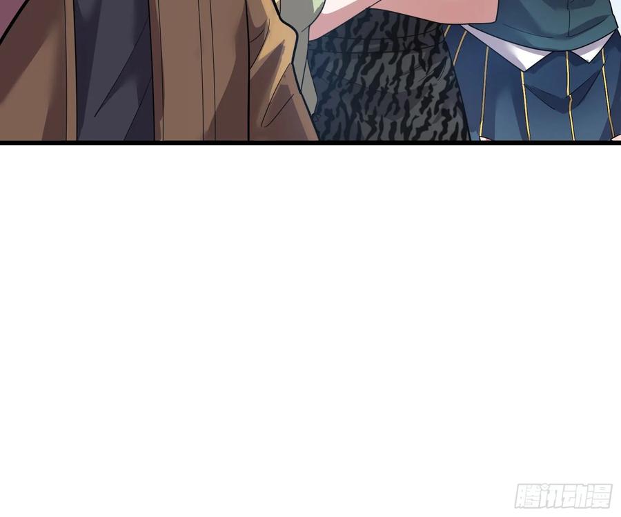 氪金大佬 - 识破来历 - 第87张图