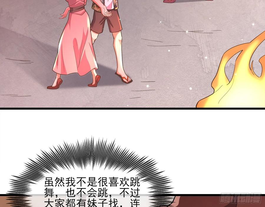 氪金大佬 - 识破来历 - 第9张图