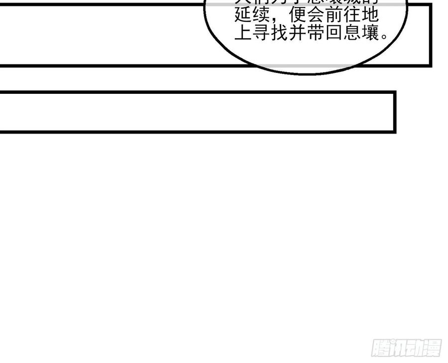 氪金大佬 - 识破来历 - 第39张图