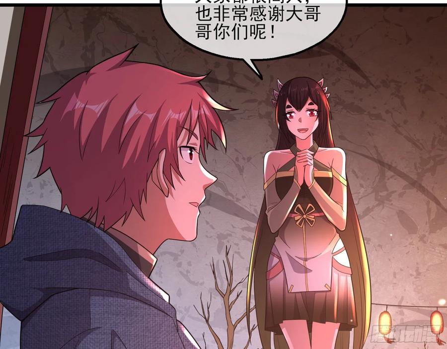 氪金大佬 - 识破来历 - 第13张图