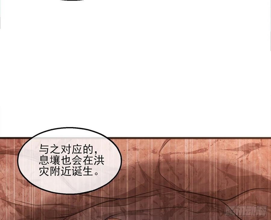 氪金大佬 - 识破来历 - 第37张图