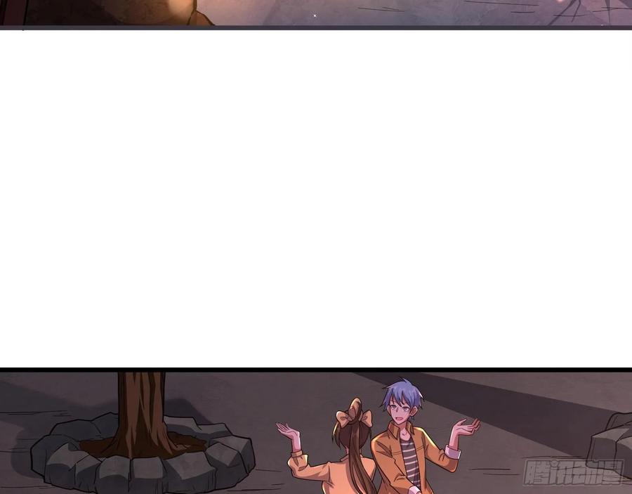 氪金大佬 - 识破来历 - 第7张图