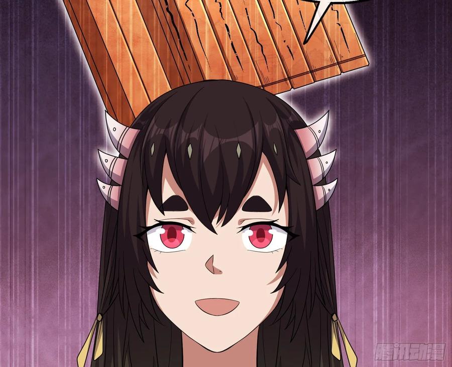 氪金大佬 - 识破来历 - 第30张图