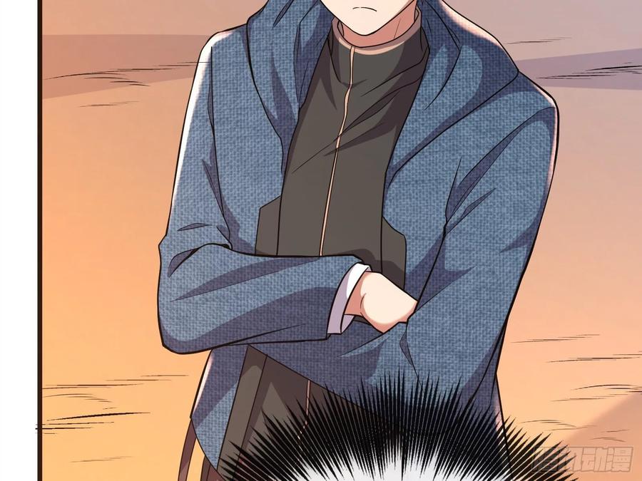 氪金大佬 - 无涯界的历史 - 第27张图