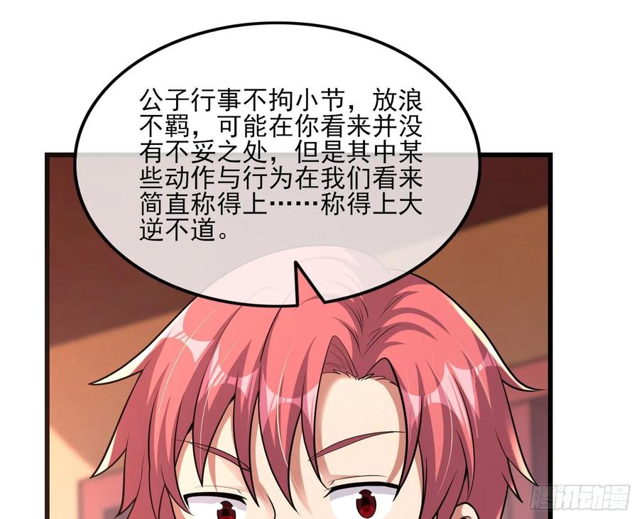 氪金大佬 - 无涯界的历史 - 第18张图