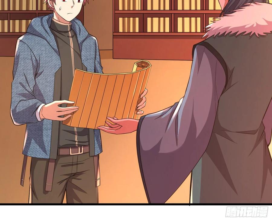 氪金大佬 - 无涯界的历史 - 第37张图