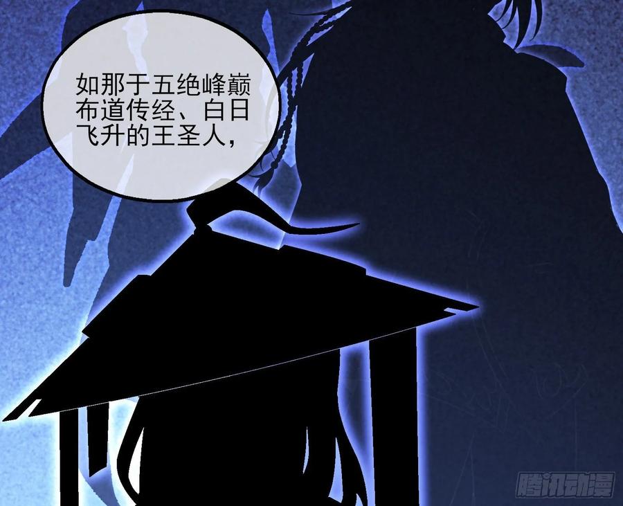 氪金大佬 - 无涯界的历史 - 第34张图