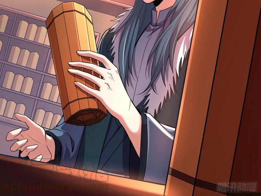 氪金大佬 - 无涯界的历史 - 第31张图