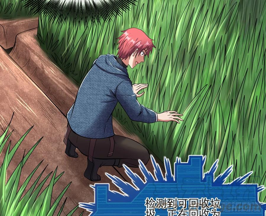 氪金大佬 - 无涯界的历史 - 第91张图