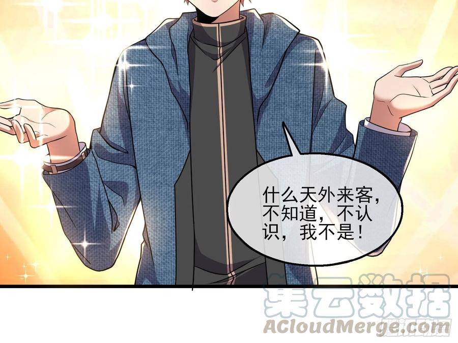 氪金大佬 - 无涯界的历史 - 第6张图