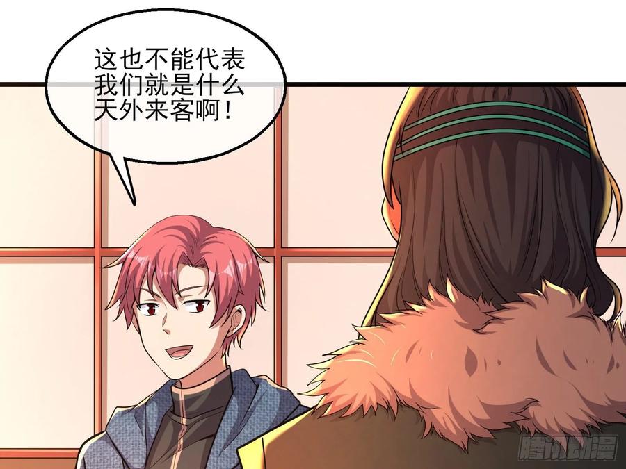 氪金大佬 - 无涯界的历史 - 第10张图