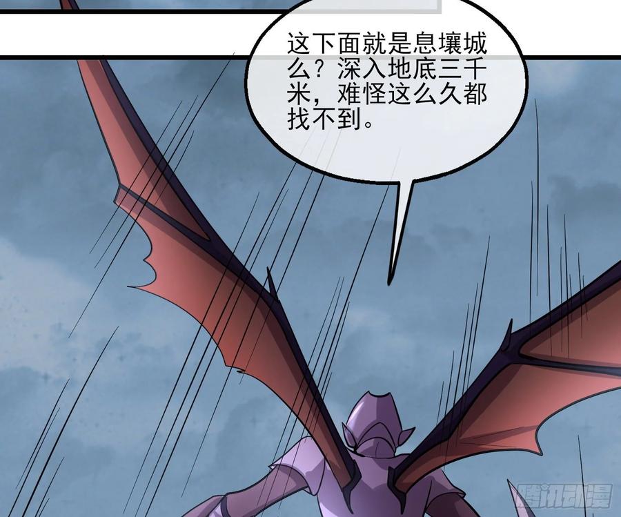 氪金大佬 - 无涯界的历史 - 第103张图