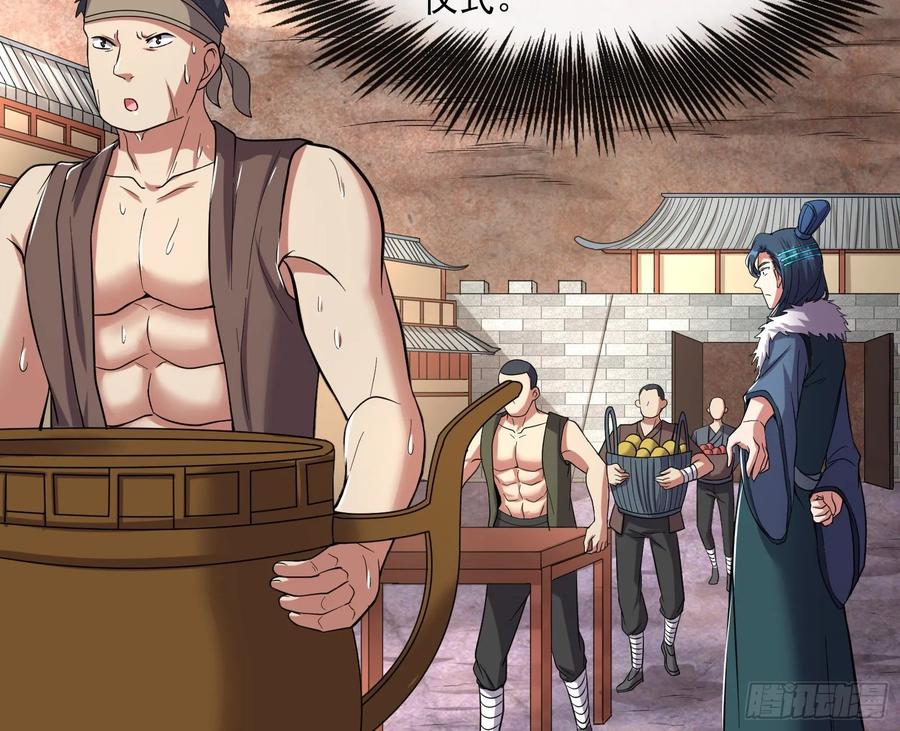 氪金大佬 - 无涯界的历史 - 第89张图