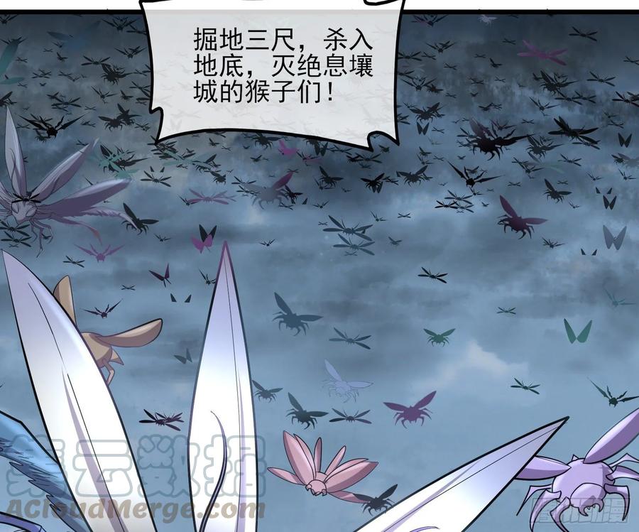 氪金大佬 - 无涯界的历史 - 第106张图