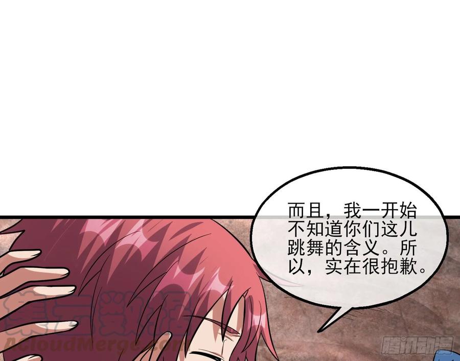 氪金大佬 - 无涯界的历史 - 第66张图