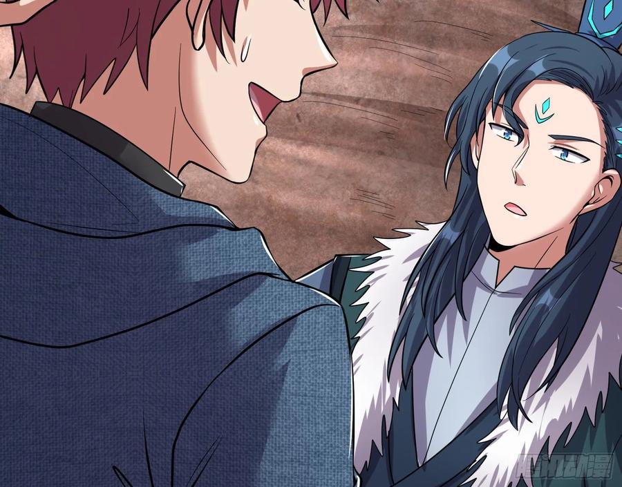 氪金大佬 - 无涯界的历史 - 第67张图