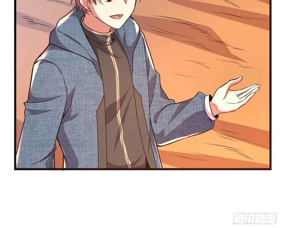 氪金大佬 - 无涯界的历史 - 第14张图