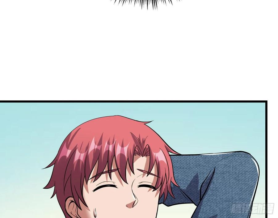 氪金大佬 - 无涯界的历史 - 第64张图