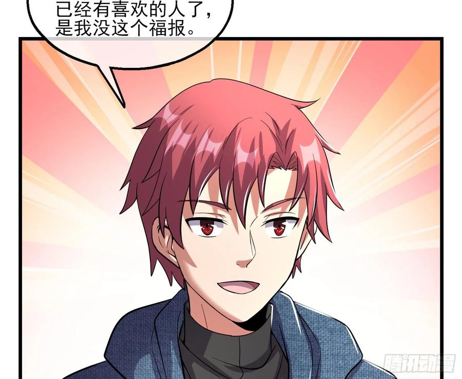 氪金大佬 - 无涯界的历史 - 第73张图