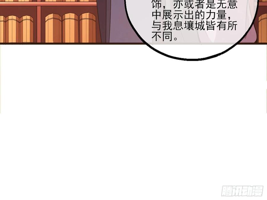 氪金大佬 - 无涯界的历史 - 第9张图