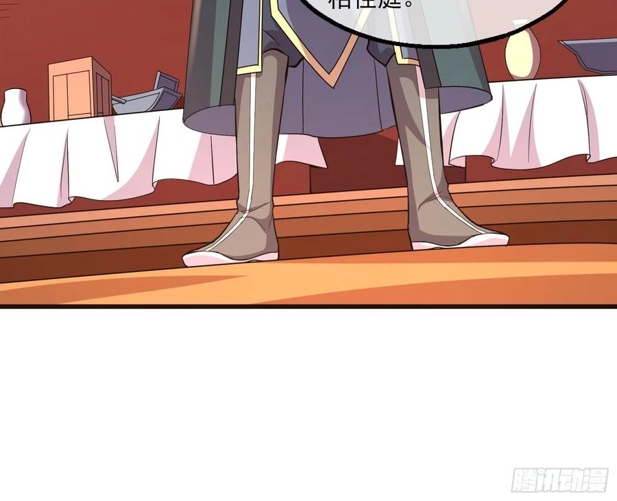 氪金大佬 - 无涯界的历史 - 第17张图