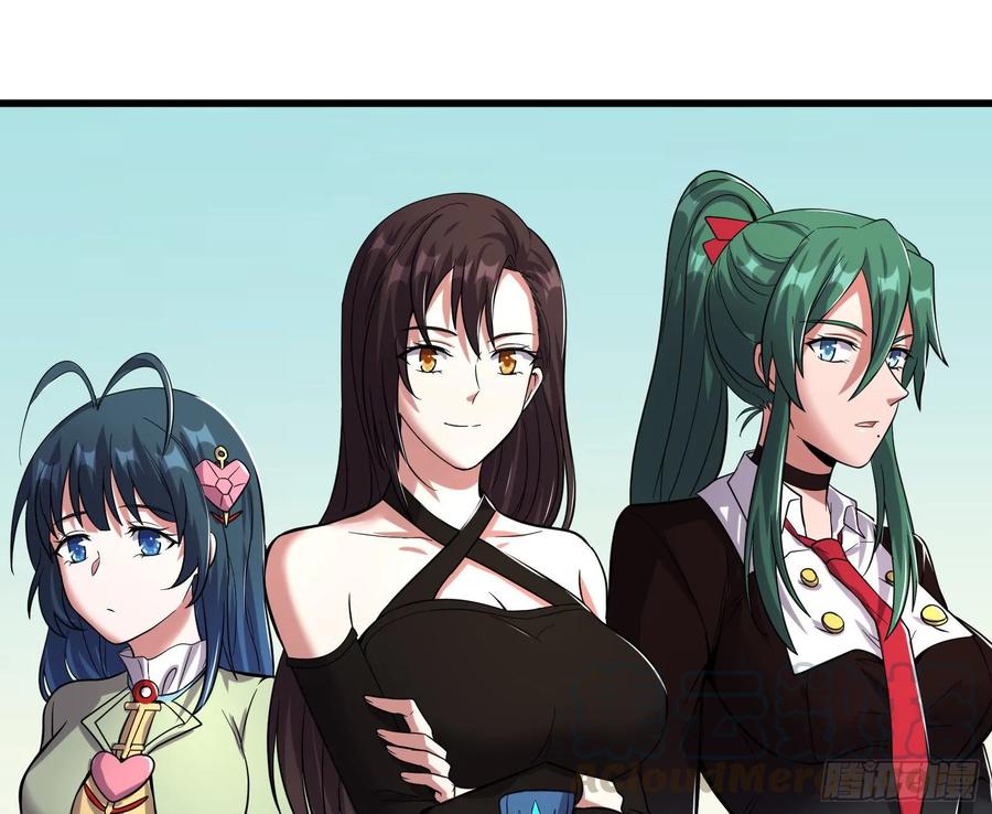 氪金大佬 - 无涯界的历史 - 第76张图