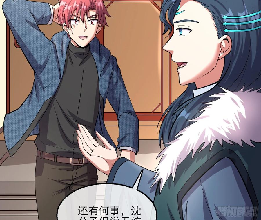 氪金大佬 - 无涯界的历史 - 第58张图