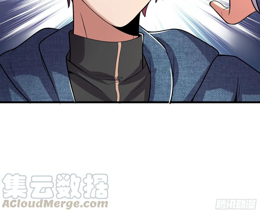 氪金大佬 - 无涯界的历史 - 第86张图