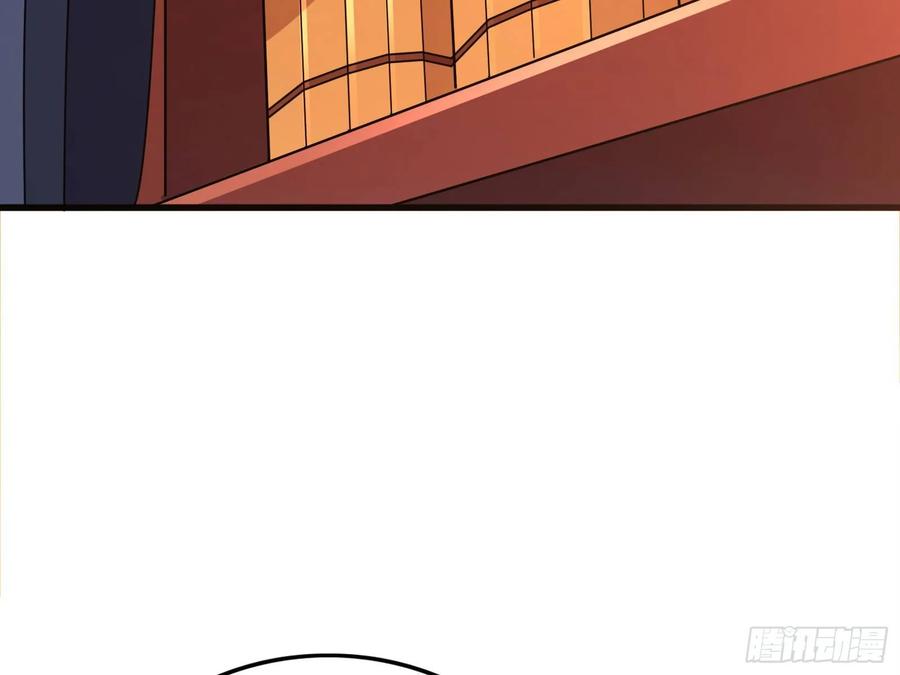 氪金大佬 - 无涯界的历史 - 第25张图