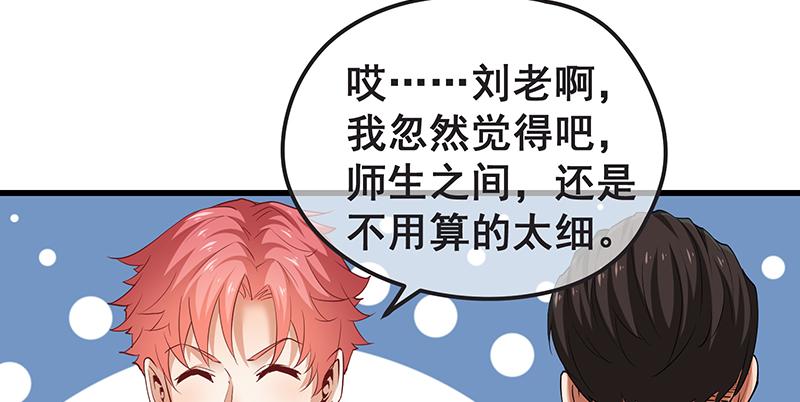 氪金大佬 - 欢迎回来 - 第33张图