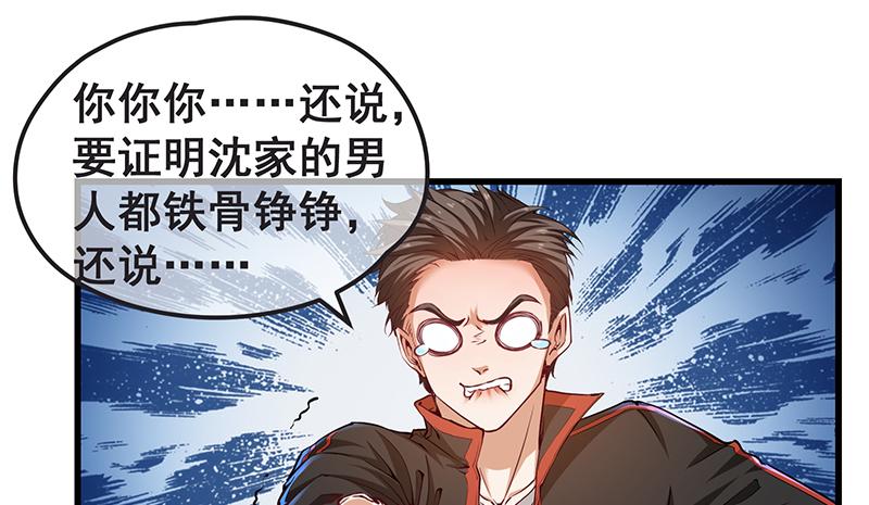 氪金大佬 - 欢迎回来 - 第11张图