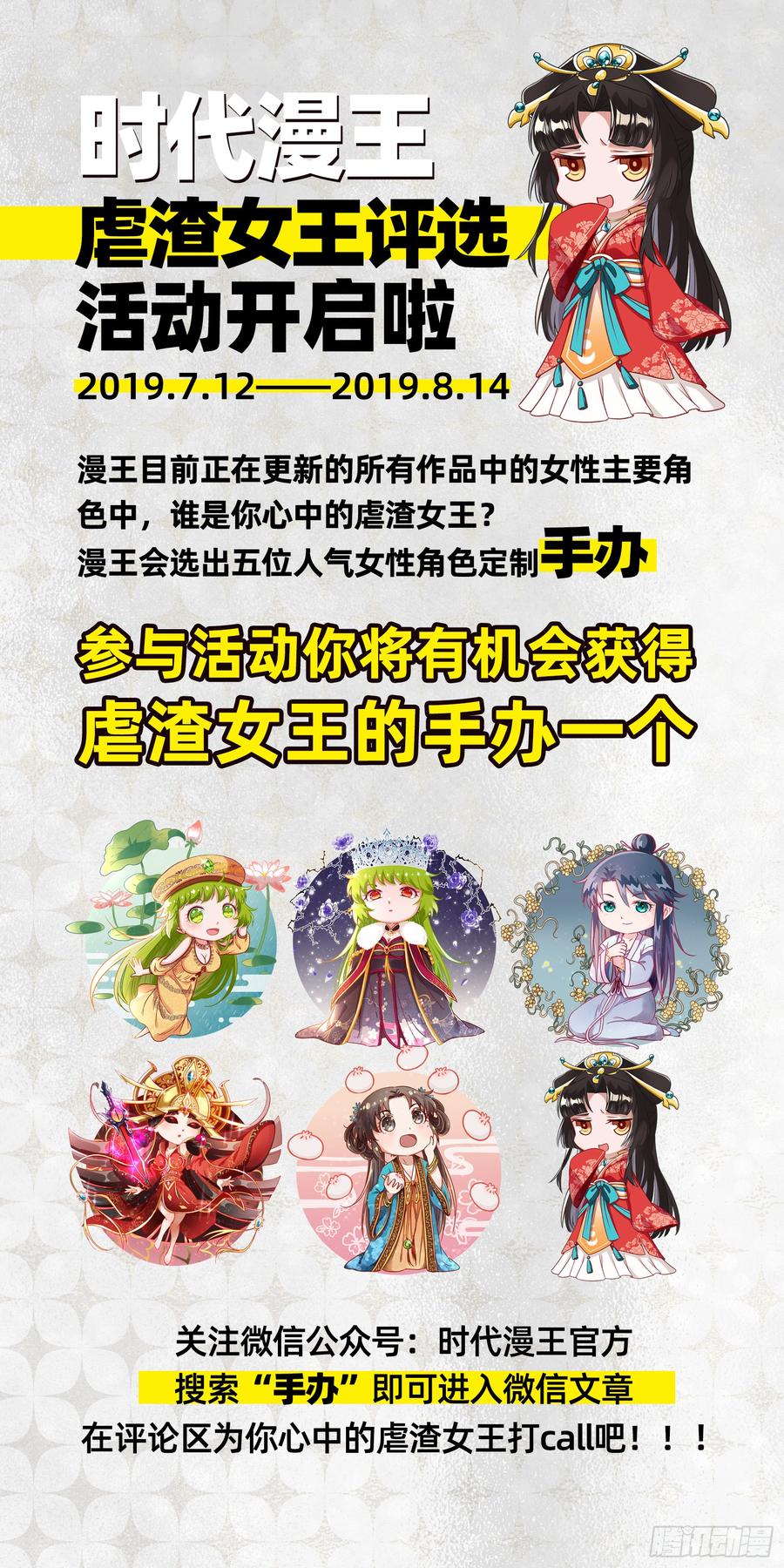 氪金大佬 - 欢迎回来 - 第79张图