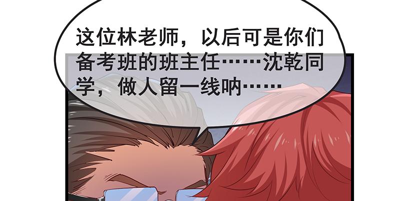 氪金大佬 - 欢迎回来 - 第31张图