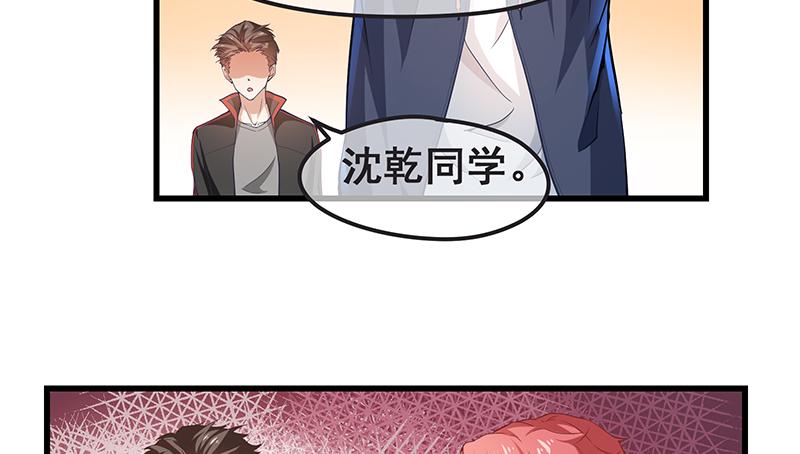 氪金大佬 - 欢迎回来 - 第39张图