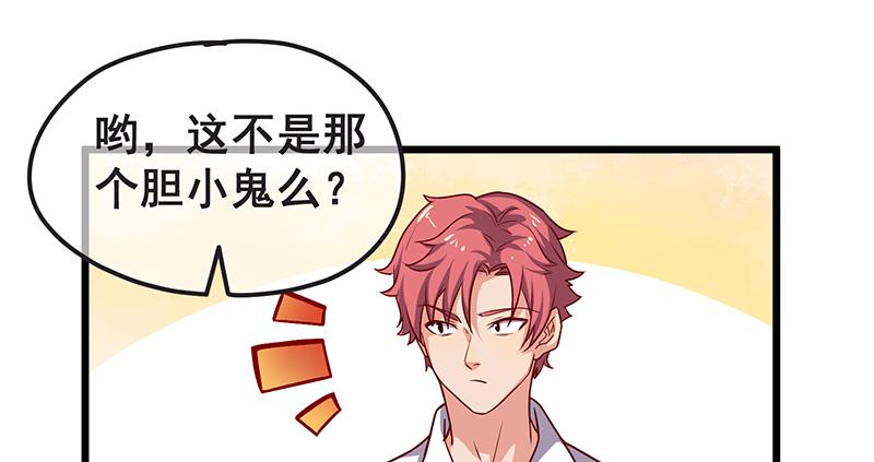 氪金大佬 - 欢迎回来 - 第56张图