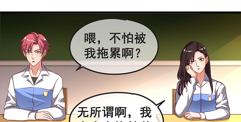 氪金大佬 - 欢迎回来 - 第74张图