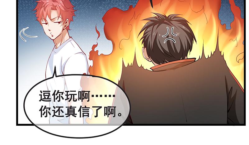 氪金大佬 - 欢迎回来 - 第10张图